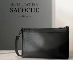 サコッシュ レザー ショルダーバッグ