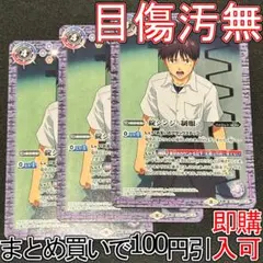 2026年最新】碇シンジ バトスピの人気アイテム - メルカリ
