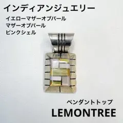 インディアンジュエリー インレイ ペンダントトップのサムネイル