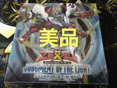遊戯王 リターンオブザデュエリスト BOX 未開封 絶版 ゲートボール 美