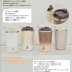 こと様 リクエスト 2点 まとめ商品