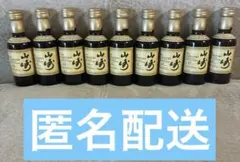 2026年最新】山崎12年 50mlの人気アイテム - メルカリ