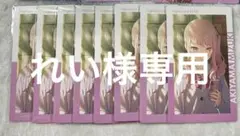 専用出品