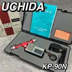 Nippon Calculating Machine 機械式計算機 - メルカリ