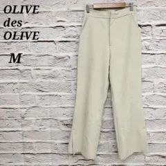 オリーブデオリーブ 【M】 ストレートパンツ サイドスリット ウエストゴム