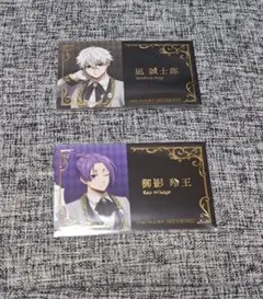 ブルーロック アニメイト特典 凪 玲王