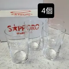 ⑤新品未使用　昭和レトロ　S★PPORO サッポロビールグラス 4個
