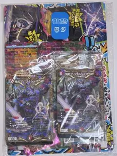 【全未開封】コロコロ付録 豪華セット デュエマ限定デッキ2種・ダイナボルト他