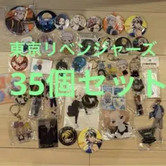 Tokyo Revengers 東京リベンジャーズ グッズ35点セット 缶バッジ