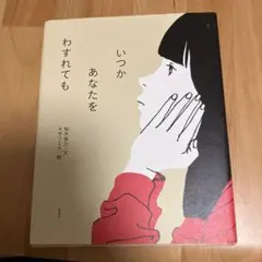 stela・le・roo様 リクエスト 3点 まとめ商品