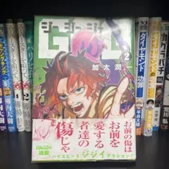 週刊少年ジャンプ 2016 23 BORUTO 新連載号 - メルカリ