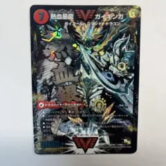 熱血星龍　ガイギンガ　文字シークレット 熱血星龍 ガイギンガ/銀河大剣 ガイハート【デュエルマスターズ