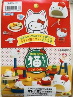 RE-MENT HELLO KITTY 猫カフェ 全8種 新品 未開封 - メルカリ