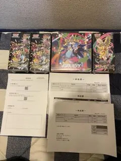 た*ん様 ポケモンカード　メガドリーム　シャイニートレジャー　インフェルノX 未