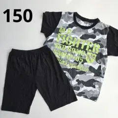 150サイズ　パジャマ　迷彩 半袖Tシャツ & ショートパンツ セット 150