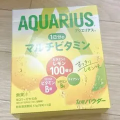 アクエリアス　1日分のマルチビタミン　パウダー 粉末　5袋のサムネイル