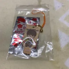 片寄涼太 羽子板ストラップ キーホルダー