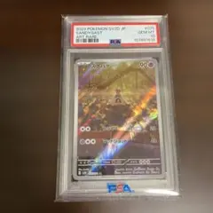 2026年最新】PSA10スナバァARの人気アイテム - メルカリ