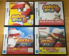 DS/3DS パワプロクンポケット8・9・10・11 箱・説明書付きセット