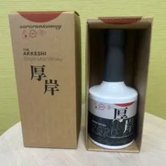 2025年最新】厚岸 ウイスキー 200の人気アイテム - メルカリ