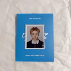 straykids スキズ pilot ペンミ id photo 証明写真