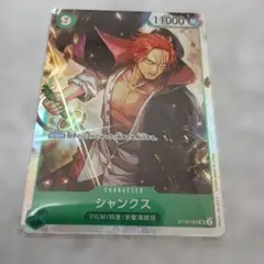 2026年最新】sr まとめ売り ワンピースカードの人気アイテム - メルカリ