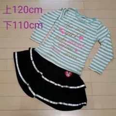 ☆ガールズ Tシャツ キュロットスカート 上下セット☆