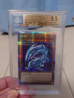 2025年最新】bgs9.5 遊戯王の人気アイテム - メルカリ