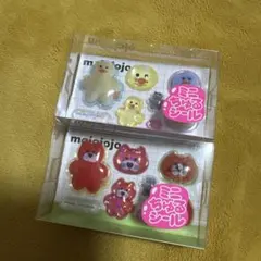 [明日発送] mojojojo ミニちゅるシール 2種セット