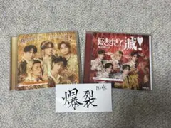 好きすぎて滅　M!LK CD
