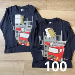 消防車プリント 長袖カットソー 100cm 2枚セット