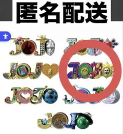 一番くじジョジョの奇妙な冒険 H賞 ロゴ 5部 7部セット - メルカリ