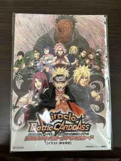 2026年最新】ミラバト ナルトの人気アイテム - メルカリ