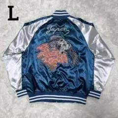 一心如鏡 Lサイズ スカジャン 刺繍 和柄 桜 鷹 JAPAN