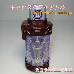 2025年最新】DXスクラッシュドライバーの人気アイテム - メルカリ