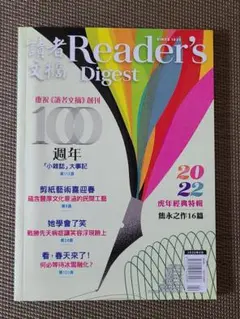 AI様 リクエスト 10点 まとめ商品