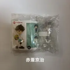 ハイキュー 赤葦京治 フィギュア