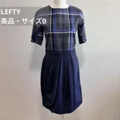 レフティ LEFTY ワンピース チェック ドッキング ウール 0 S
