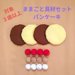 山崎竜二(千葉市)様 リクエスト 7点 まとめ商品