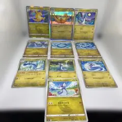 人気進化ライン　ポケカ カイリュー ハクリュー ミニリュウ 計10枚セット