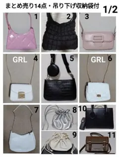 【14点】ショルダーバッグ ハンドバッグ 収納袋 GRL SHEIN まとめ売り