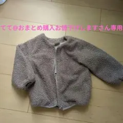 petit main 　てて@おまとめ購入お値下げしますさん専用