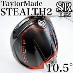 テーラーメイド　ステルス2　ドライバー　10.5°　テンセイレッドTM50SRのサムネイル