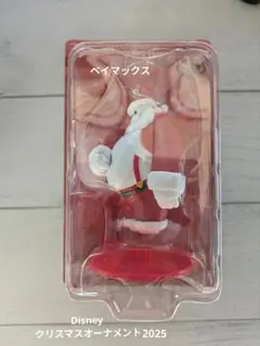 ハッピーくじ Disney クリスマスオーナメント 2025ベイマックス