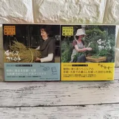 セール！ベニシアの手づくり暮らしDVDBOOK春夏秋冬英国編3冊セット 書籍1冊 61kGtwFQvQL._AC_UF350,