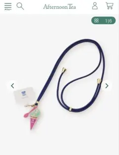 amane様専用　サーティワン アイスクリーム　ショルダーストラップ