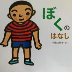 ピノ様 リクエスト 3点 まとめ商品