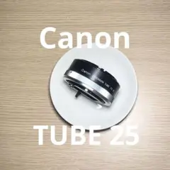 希少!!Canon VARI-EXTENSION TUBE M15-25 - メルカリ