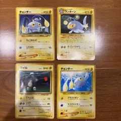 ポケモンカード 旧裏面 チョンチー ランターン コイル 4枚セットのサムネイル