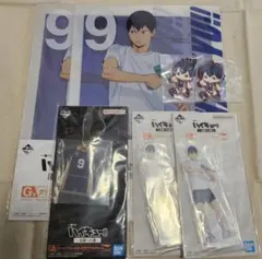 一番くじ ハイキュー 影山飛雄セット